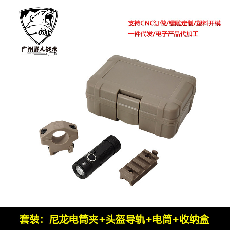 [Helmet Flashlight + Clip + Rail] Mini Flashlight P1 CAA FLUX 5-speed adjustable 25mm