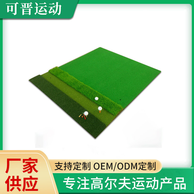 Golf putting mat, indoor practice equipment, turf, golf balls