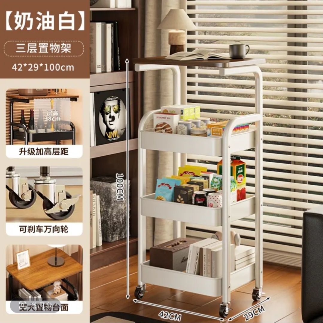 Creamy minimalist storage rack for bedroom, living room, and bathroom; floor-standing movable snack rack with two tiers.