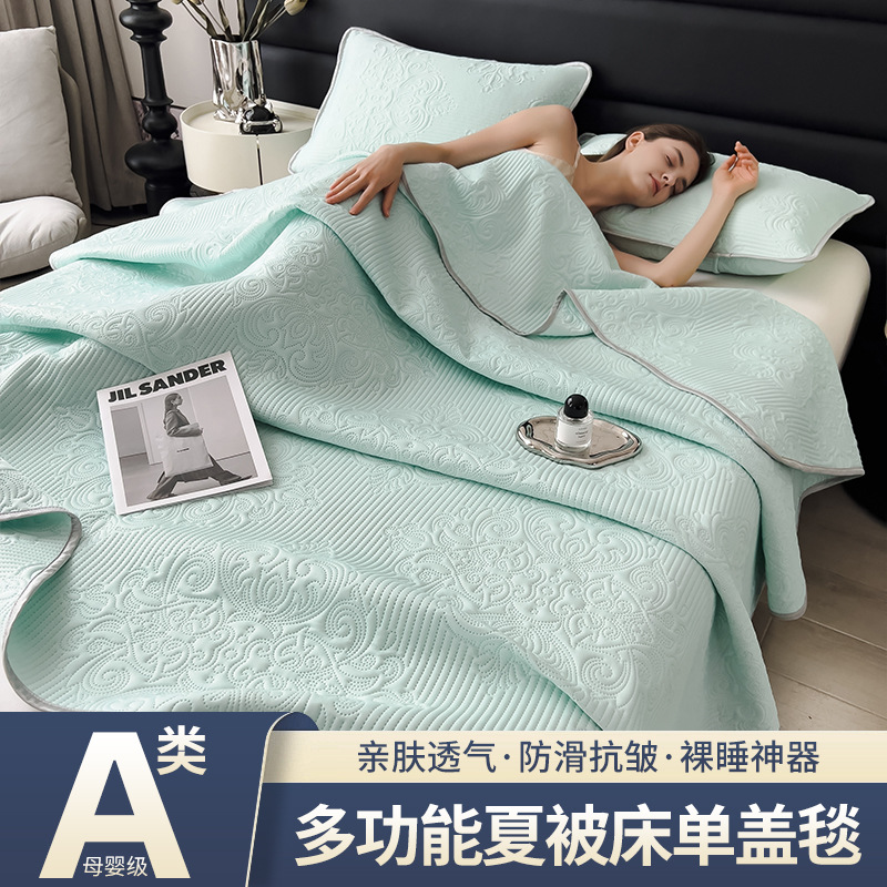 Category A, ins-style ice cream-inspired summer quilt, cool silk, machine washable, solid color, suitable for naked sleeping, thin ice silk air-conditioned quilt.