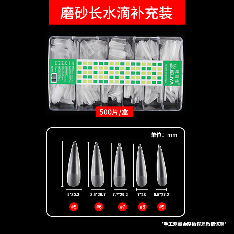 nails Jiliya Nail Pads, frosted transparent wearable nail, ultra-thin, seamless, no need for engraving or grinding, full and semi-patch, full size patch