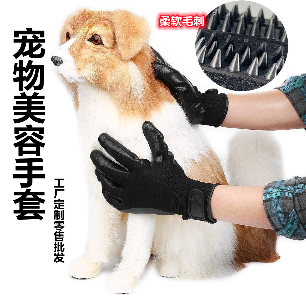 New in-stock pet glove manufacturer's in-stock pet grooming and massage gloves, pet supplies