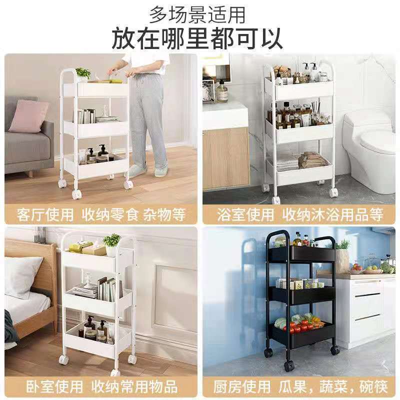 Floor-standing kitchen trolley storage rack, bathroom portable snack rack, multi-tiered bedroom bedside storage rack