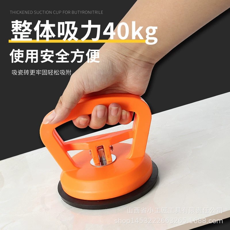Glass suction cup lifting device, powerful heavy-duty tiling tool, magic tool for fixing single-claw small suction cups, hook ceiling device