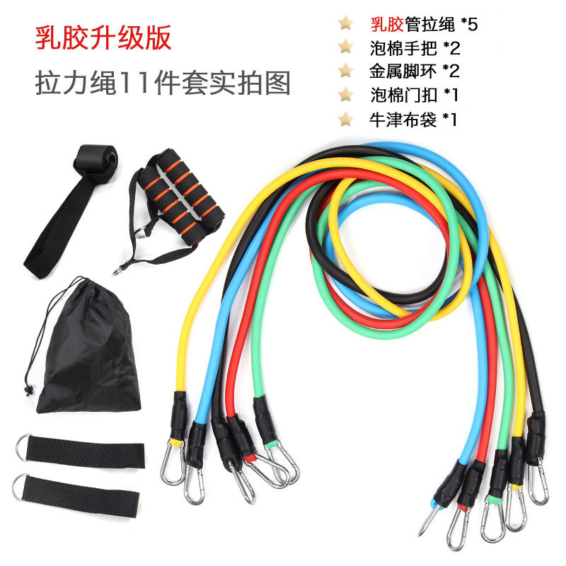 11-piece set of multi-functional TPE resistance bands, single-strand resistance bands, fitness training equipment, elastic ropes and straps