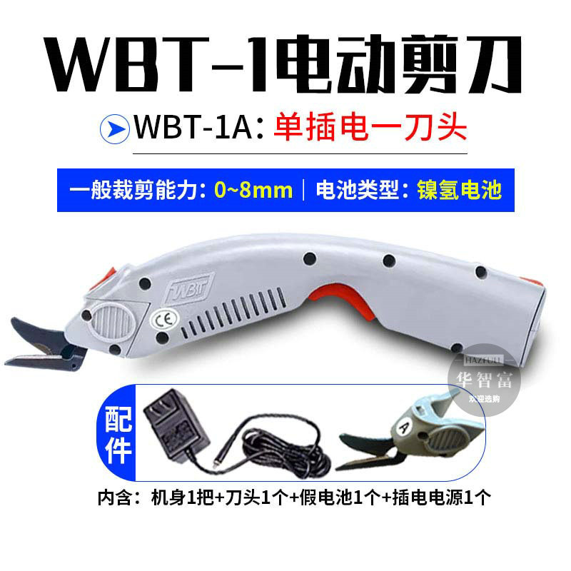 WBT Electric Scissors, Handheld Fabric Cutting Scissors, Edge Trimming and Cutting Machine, Electric Scissors for Garments