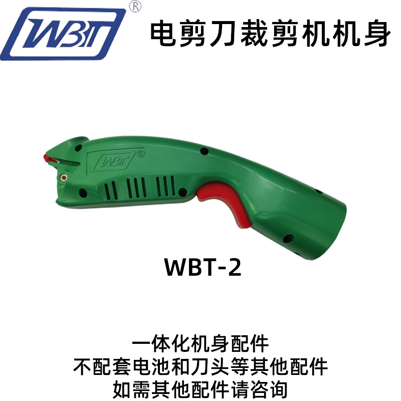WBT-1-2-3 Electric Fabric Cutting Machine, Garment and Leather Cutting and Trimming Tool, Main unit (battery not included)