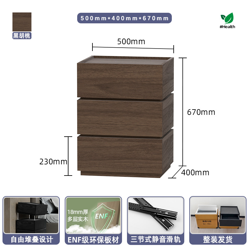 Italian minimalist block bedside table, small bedroom bedside drawer cabinet, simple and practical storage cabinet.