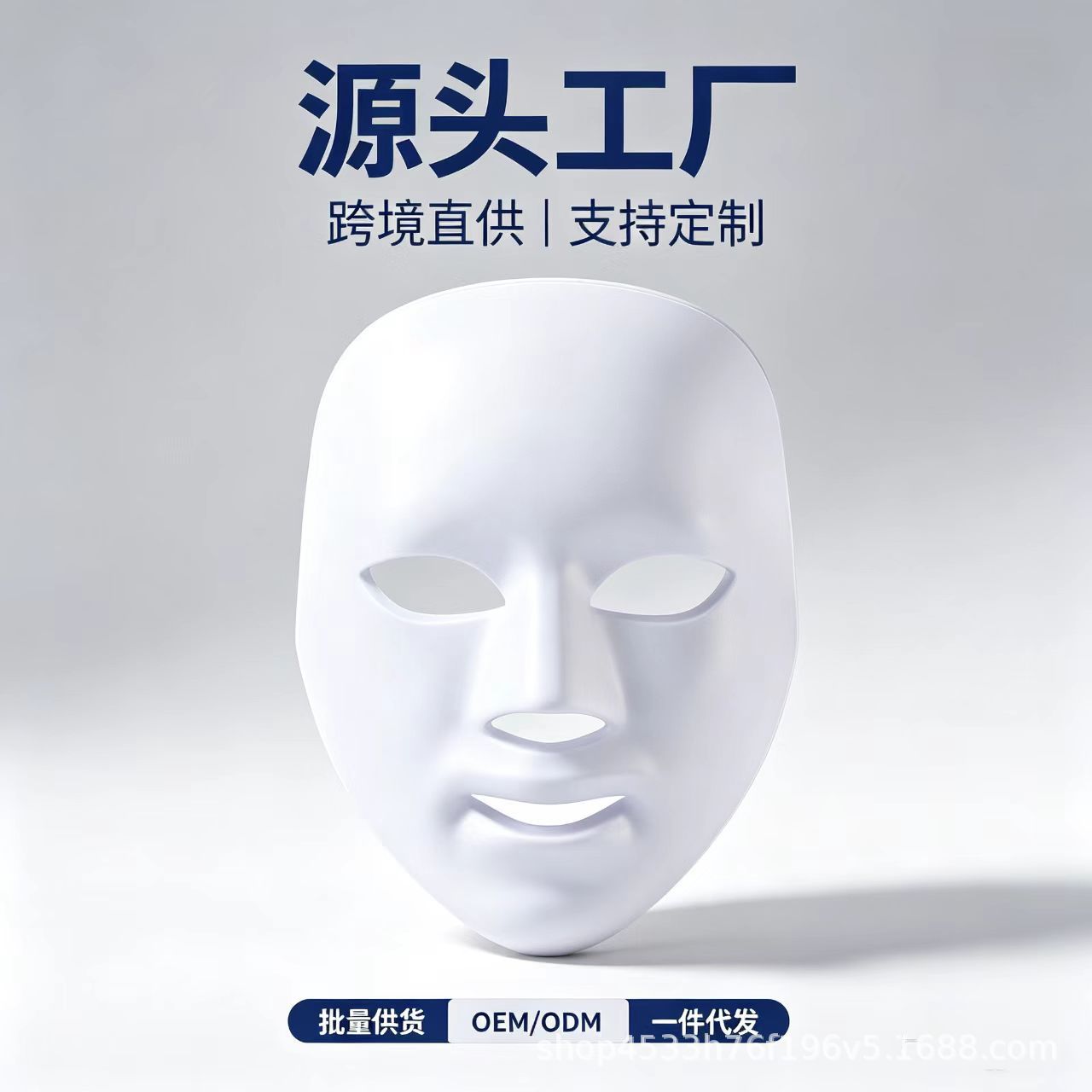 led color light beauty facial mask, photon skin rejuvenation seven-color touch screen spectrometer, home facial mask beauty device