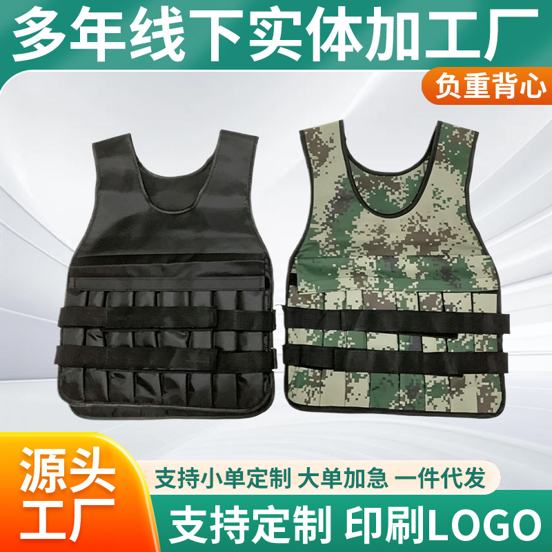 Custom weighted vests, invisible weighted clothing, sports training weighted vests, running weighted equipment, fitness vests wholesale.