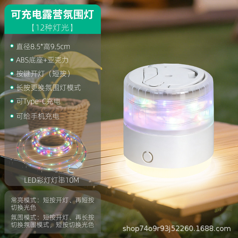 Cross-border best-selling LED rechargeable bulbs, household power outage emergency lights, outdoor camping lights, festival camping light strings