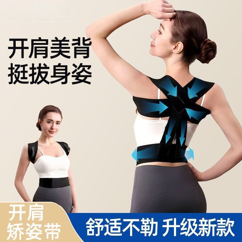 New fitness shoulder straps for chest muscle expansion, supine press, shoulder opening, straight back, chest lift, and back training – wholesale available.