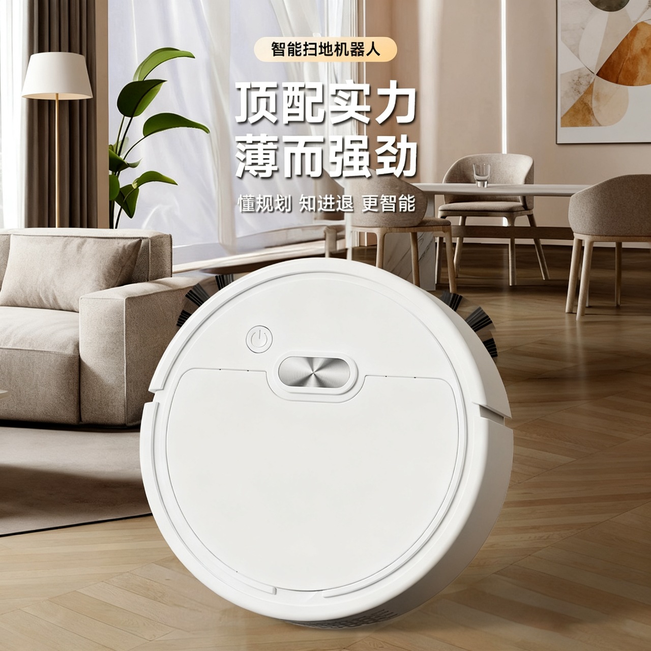 Intelligent robotic vacuum cleaner, sweeping, vacuuming and mopping all-in-one, rechargeable household vacuum cleaner, cross-border trade, small home appliance gift wholesale.