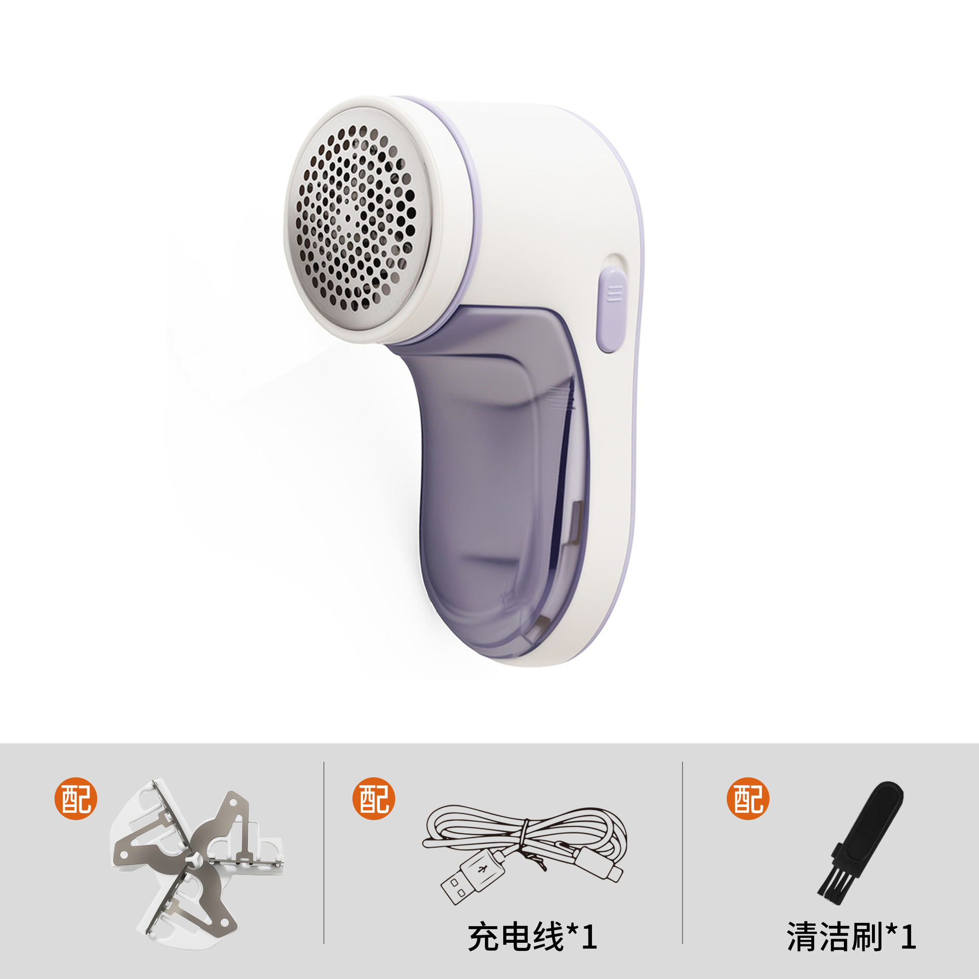 Rechargeable lint remover for clothes and velvet, lint remover for clothes and trousers, lint remover.