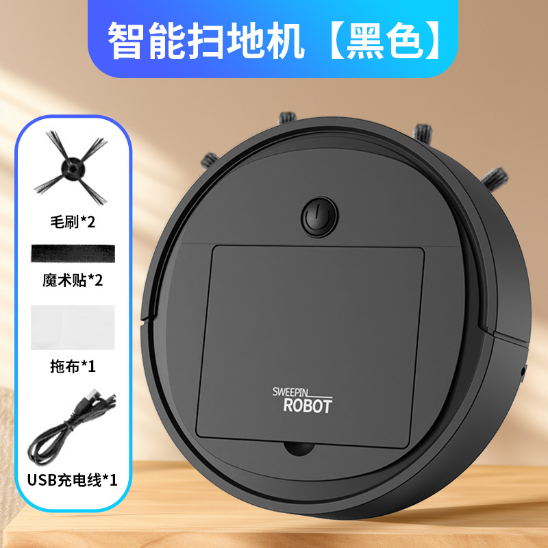 Cross-border e-commerce: fully automatic mini vacuum cleaner for home use, USB rechargeable smart vacuum cleaner, gift wholesale.