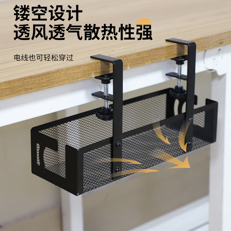 New No-Drill Under-Table Cable Management Mesh Basket Organizer Storage Rack