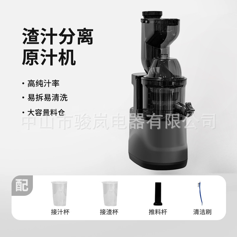 Cross-border Juicer, household juice residue separation original juicer, small fully automatic fruit and vegetable juicer, commercial Juicer