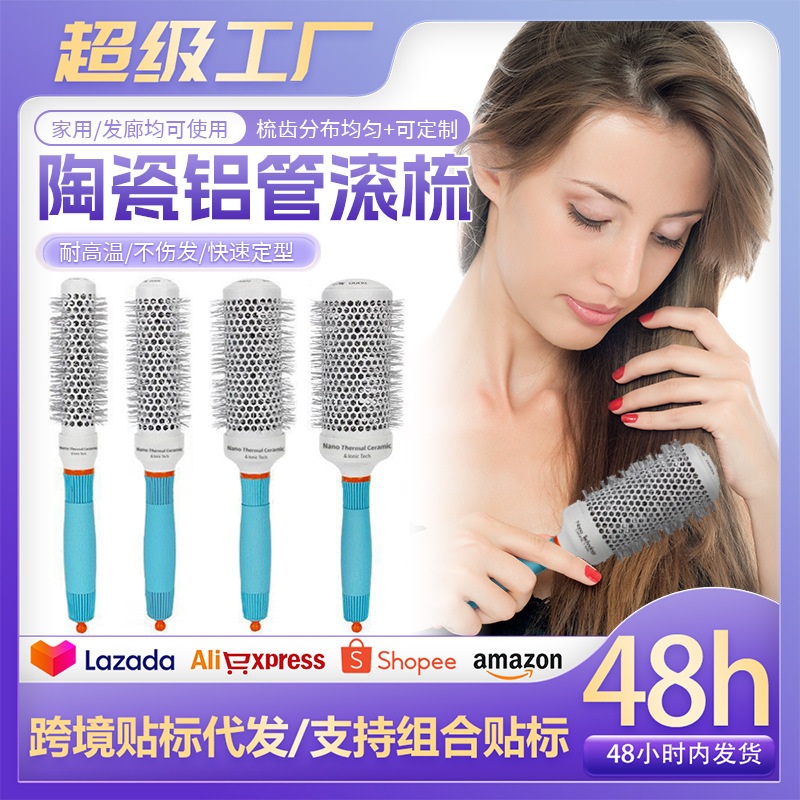 Ceramic aluminum tube hair comb, salon-grade detangling and styling comb, high-temperature resistant, nylon-toothed round brush.