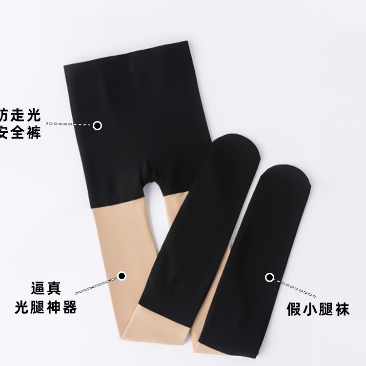 A must-have for bare legs: Women's spring and autumn tights, half-calf socks, knee-length three-in-one tights