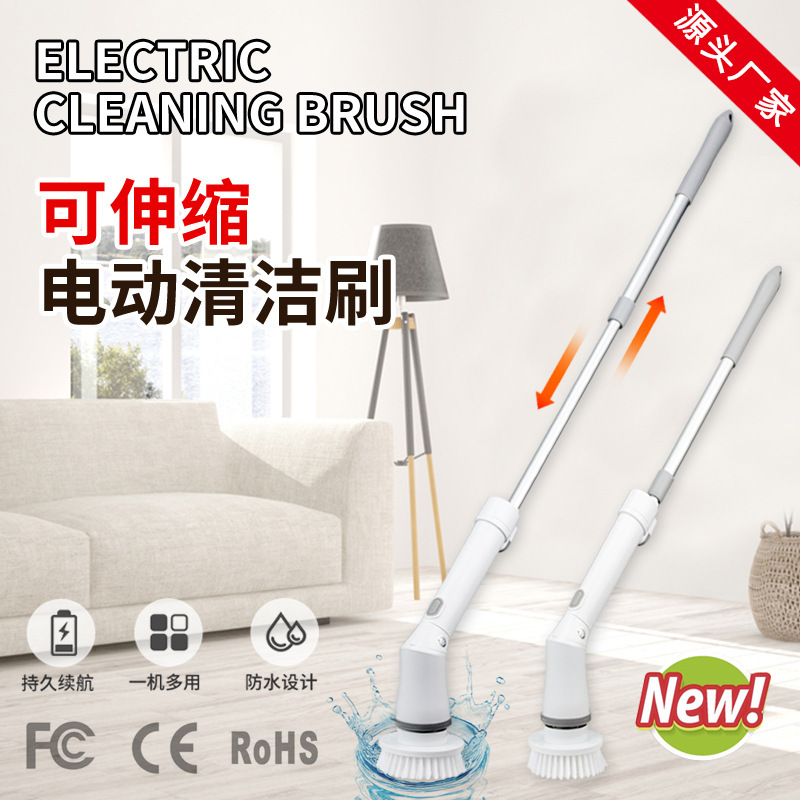 Electric cleaning brush, crevice tool, kitchen, bathroom, toilet brush, rotating mop, home appliances, cross-border e-commerce.