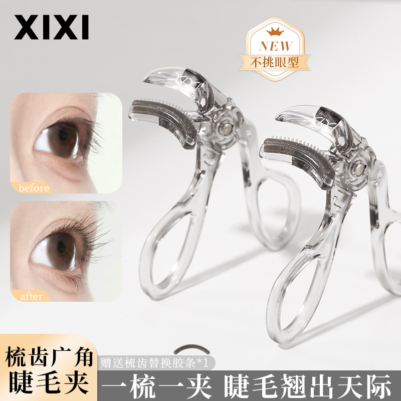 xixi toothed eyelash curler, natural curling, long-lasting styling, wide-angle borderless sunflower eyelash curler, beginner