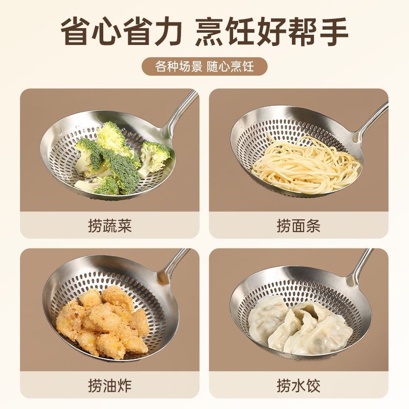 Large food-grade 304 stainless steel strainer, kitchen/commercial strainer, frying spoon, noodle strainer, dumpling strainer, long handle for draining water.