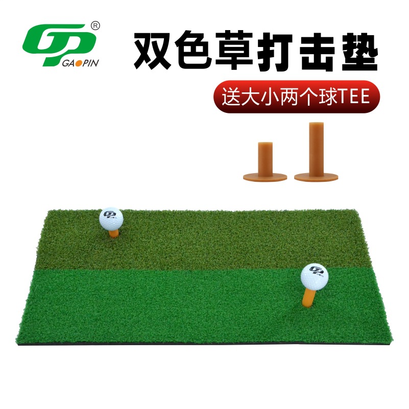 Factory direct sales of golf swing mats, Amazon indoor swing practice mats, mini green hitting mats, non-slip.
