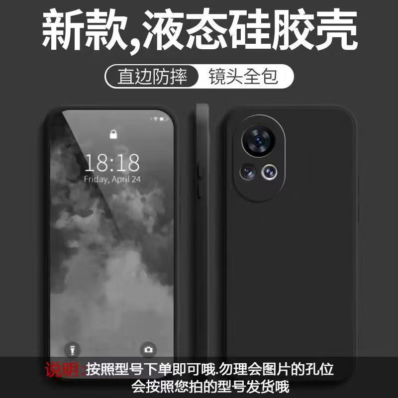 Compatible with Huawei Nova 12 Pro phone case, solid color, cube-shaped, liquid silicone, Huawei anti-drop, straight edge soft case