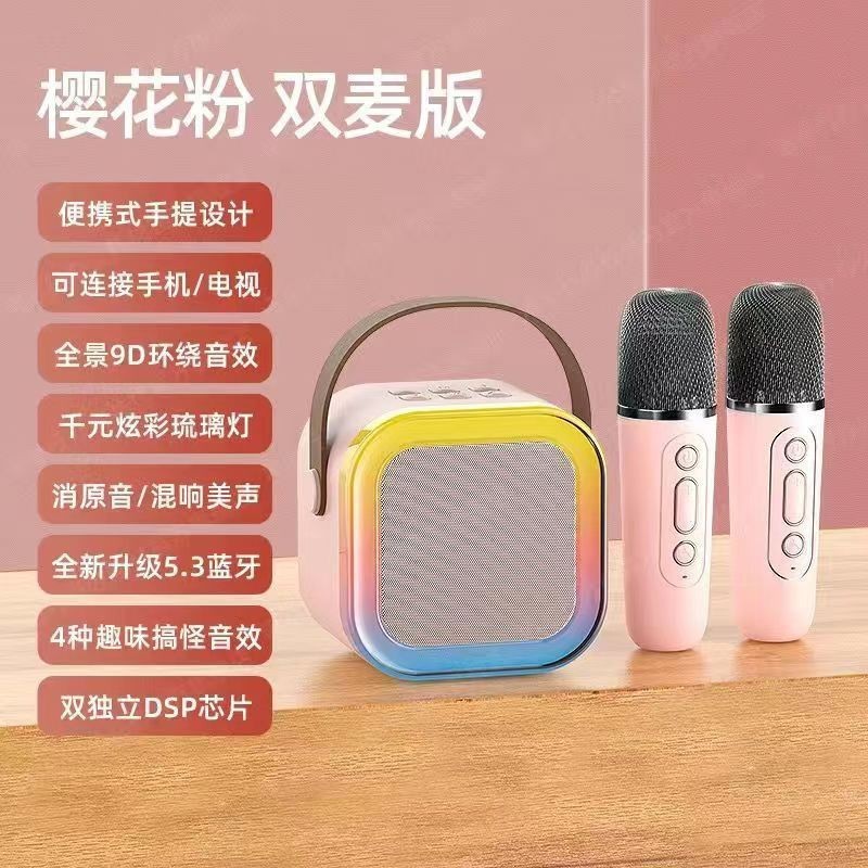 Factory direct sales of K12 microphone Bluetooth speaker karaoke wireless all-in-one machine for home KTV and children's karaoke