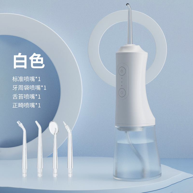 Cross-border electric portable water flosser, adult oral cleaning water flosser, tartar remover, water flosser