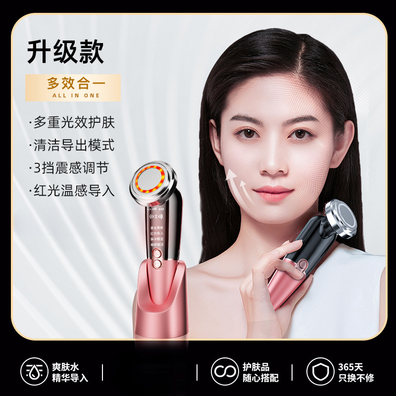 Konka Facial Massager, Home Use Facial Beauty Device, Microcurrent Beauty Massage Instrument, Gift Set