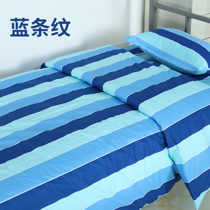 Wholesale student dormitory three-piece single bed sheet, duvet cover, pillowcase, pure cotton bedding for schools and students
