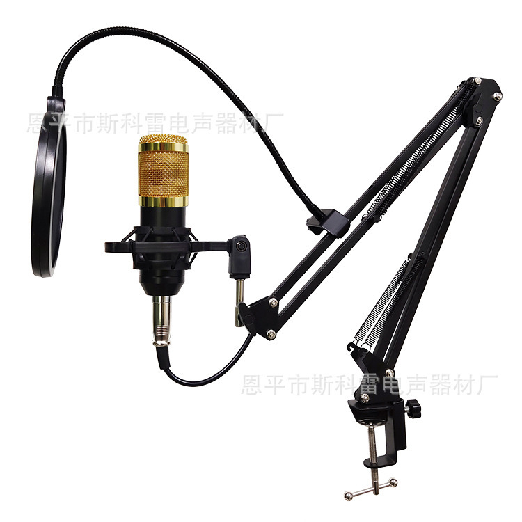 BM800 Condenser Microphone Cantilever Kit, Mobile Sound Card Kit, Complete Live Streaming Kit