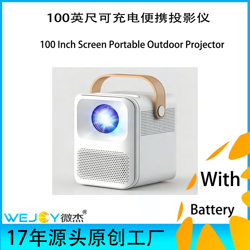 WEJOY Micro Jie - Mini Projector Factory Direct Sale Projector with Built-in Battery Projector Sa