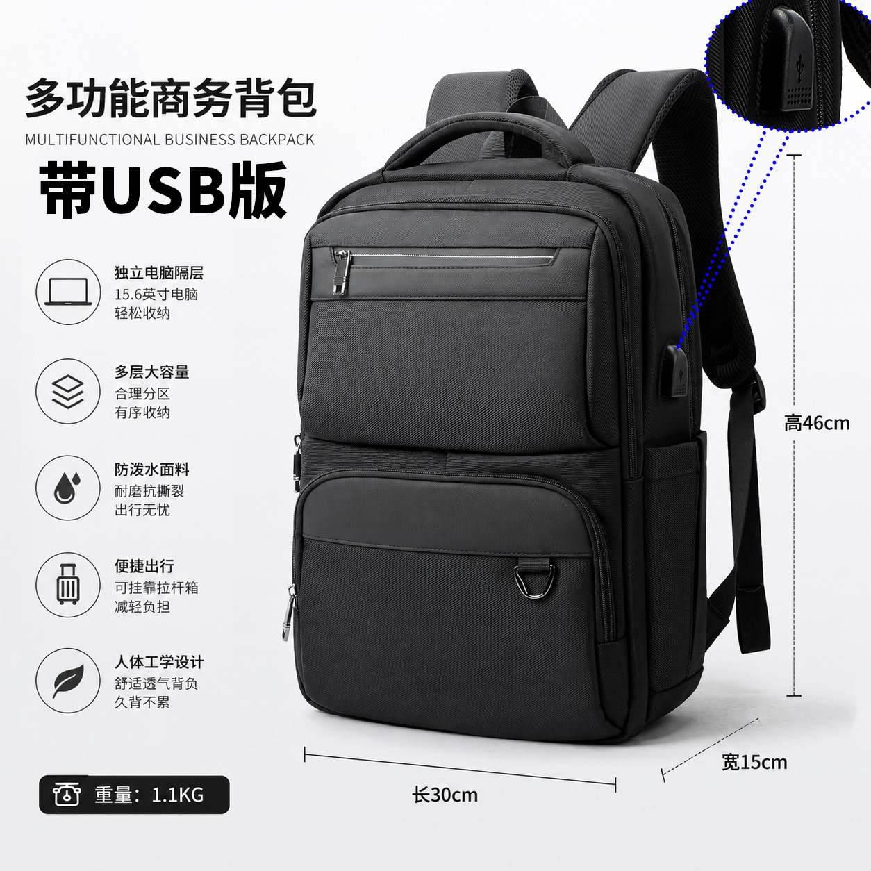 Cross-border men's high-end backpack, multi-purpose business laptop bag, large capacity.