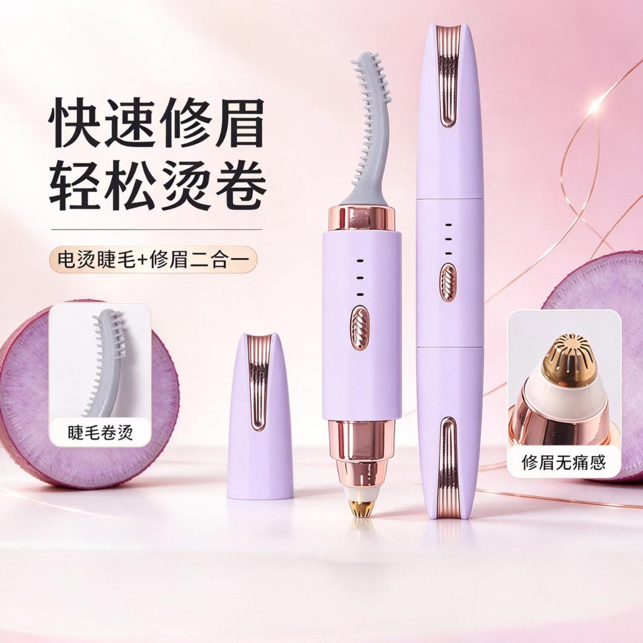 Cross-border electric eyebrow trimmer, portable pocket eyebrow scraper, women's eyebrow trimming, beauty hair removal and shaving instrument