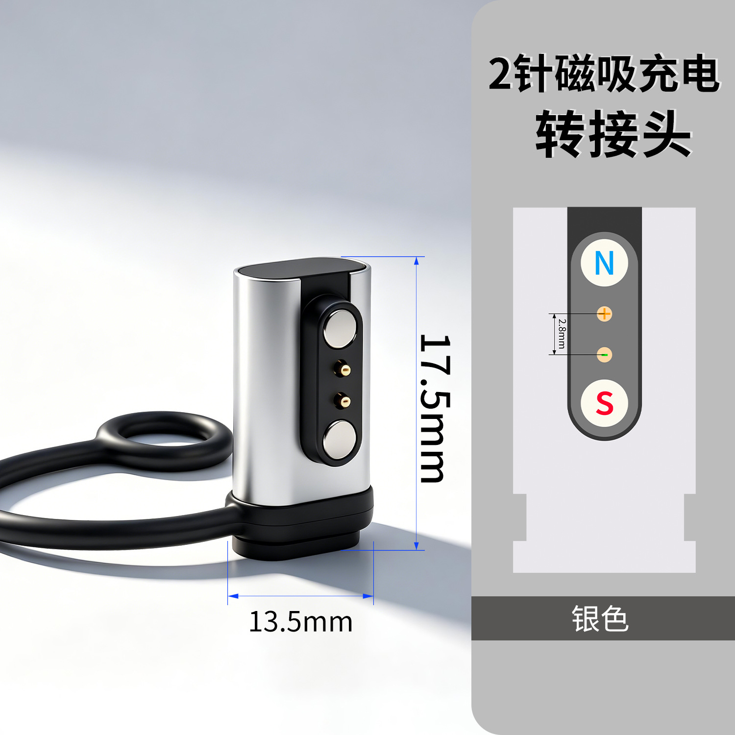 Compatible with Haylou smartwatch 2.84 magnetic charger and Gree juice cup 4.0-12.3 charging adapter.