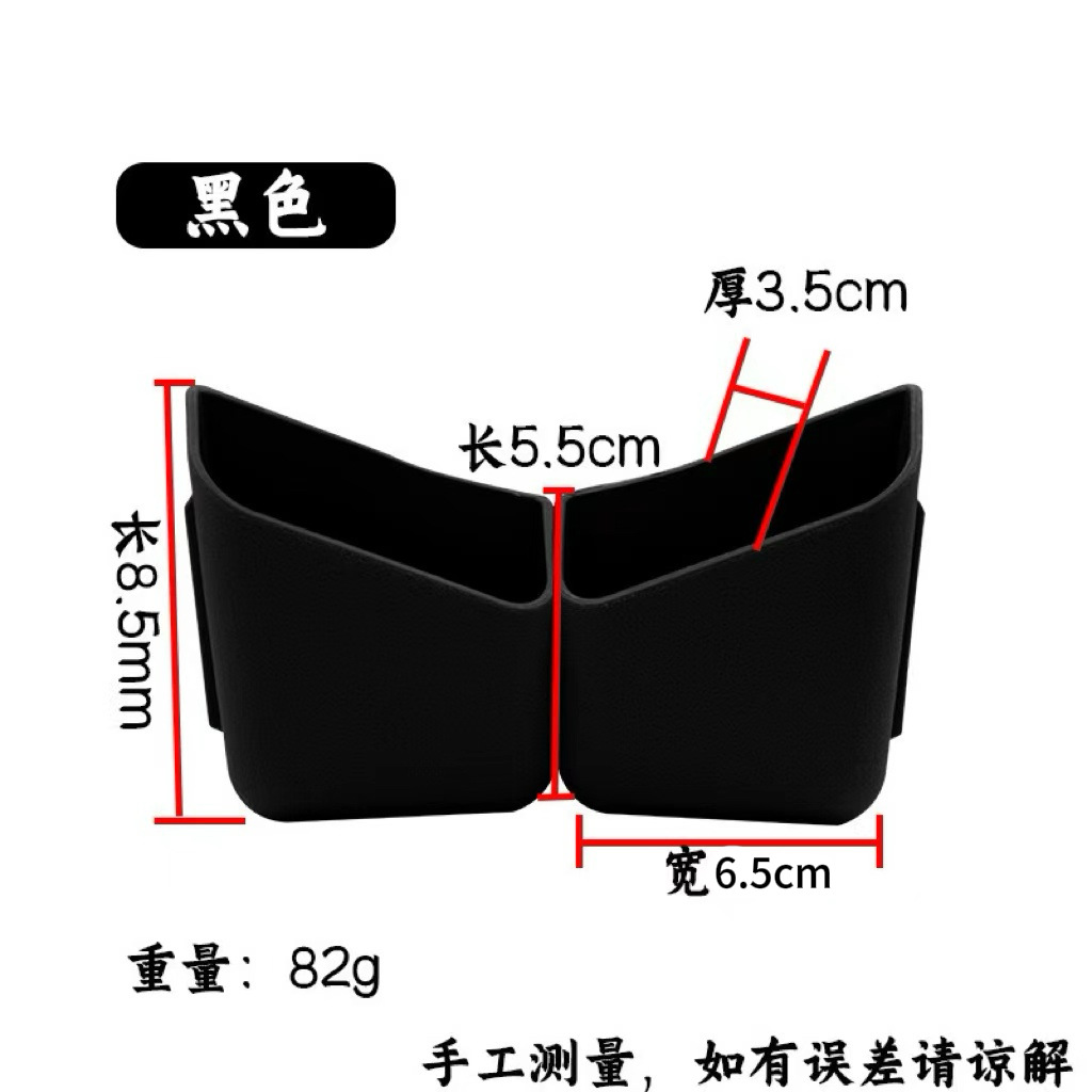 The multi-functional adhesive storage box for cars is convenient for storing mobile phone stands, glasses cases and wall storage items