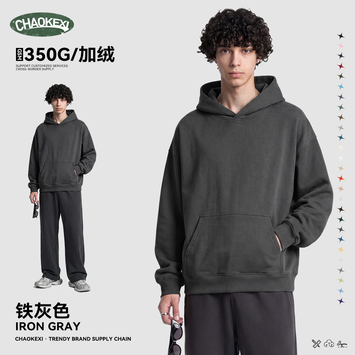 CKX Men's Wear: Cross-border New 350g American trendy brand sweatshirt set, solid color versatile fleece casual sportswear set