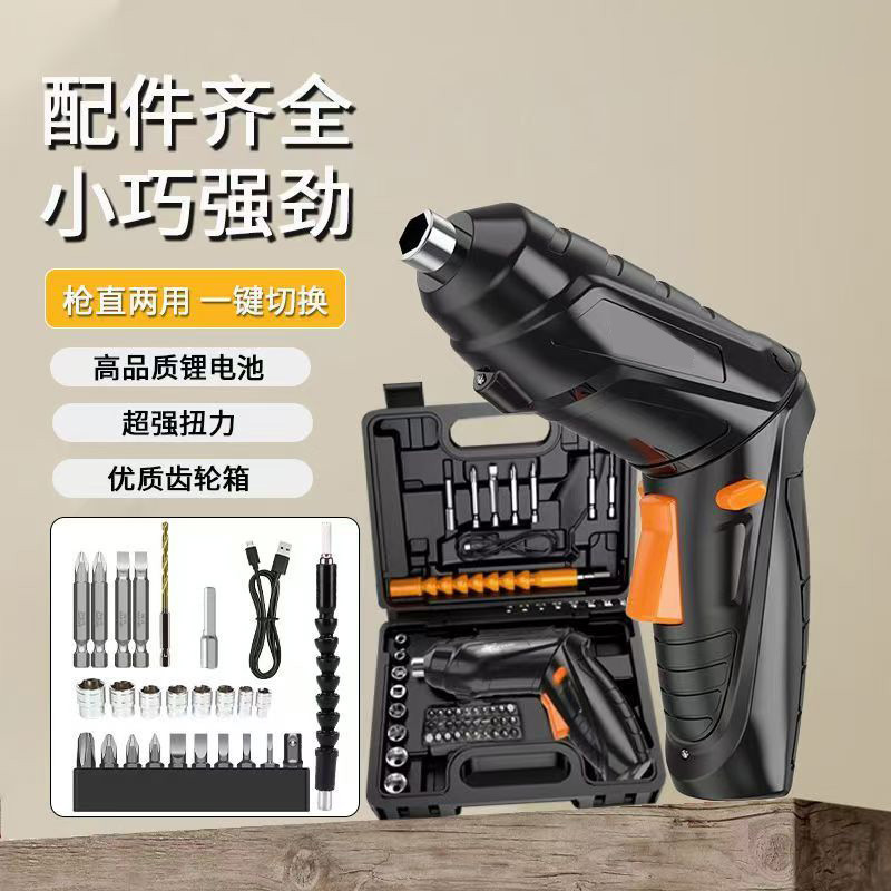 Cross-border electric screwdriver set, household tools, small electric drill, rechargeable screwdriver, mini multi-functional lithium battery