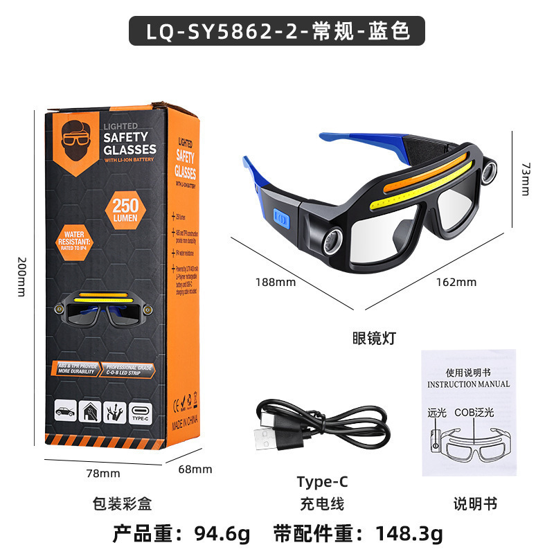 Glasses headlamp, strong head, wearable outdoor headlamp, long-lasting lithium battery, silicone sensor ear-hanging night fishing lamp