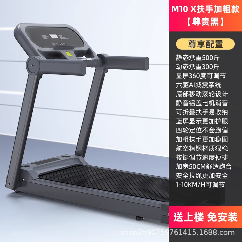 The Pacing Bear Q5 treadmill is a small, silent, folding, electric, climbing and walking equipment specifically designed for home use in gyms
