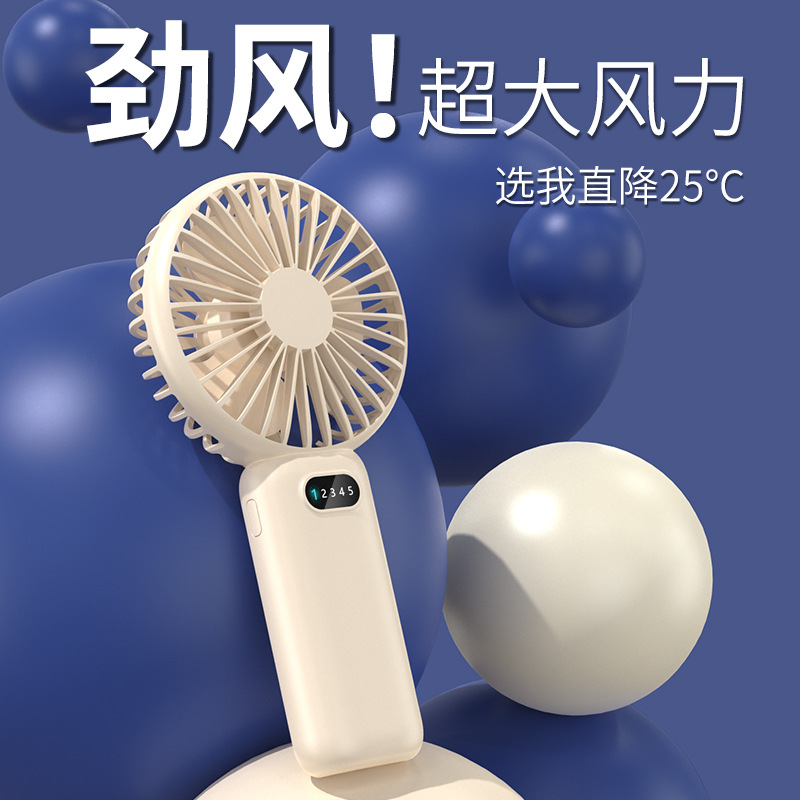Handheld fans with custom logo printing, text, QR codes, and corporate event gifts.