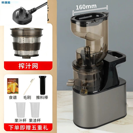Cross-border juicer with residue and juice separation, household large-diameter no-cut fresh juicer, fully automatic rapid original juicer