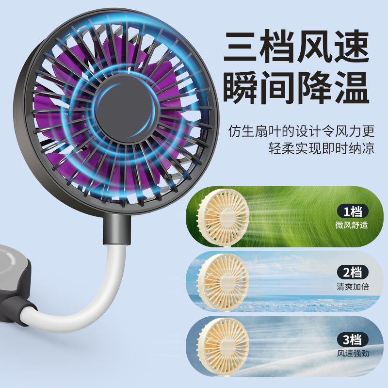 Free shipping magnetic game phone stand, USB small fan, silent dormitory, strong wind force, portable small desktop