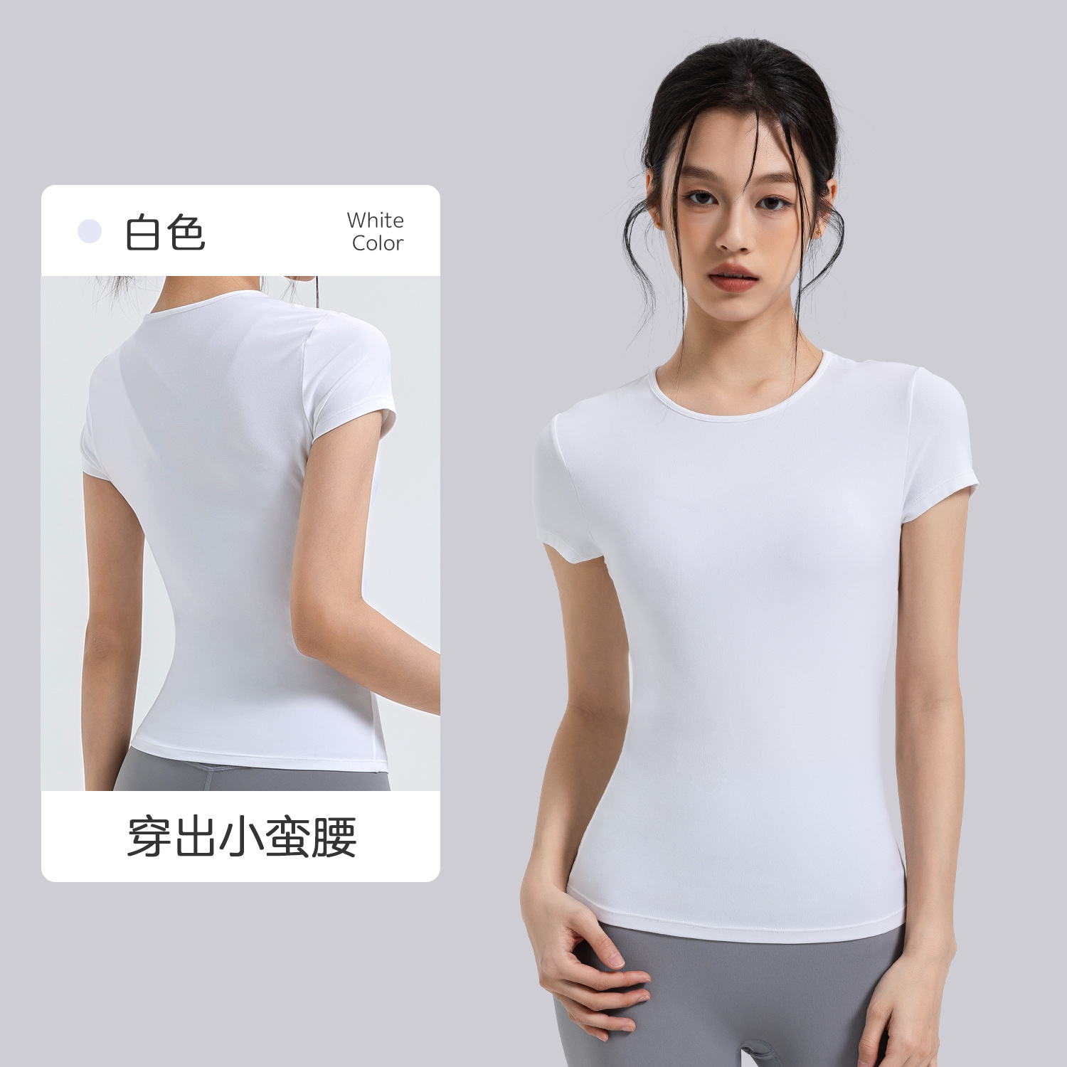 SNU Casual Sports Short-Sleeve Slim Fit Breathable Yoga T-Shirt for Running, Training, and Fitness - Can Be Worn Outerwear