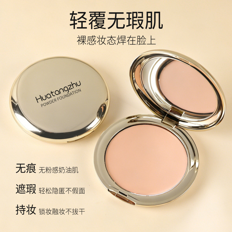 Huatang's translucent setting foundation cream moisturizes, covers acne scars and blemishes, and provides contouring and concealing effects. It's long-lasting and lightweight.