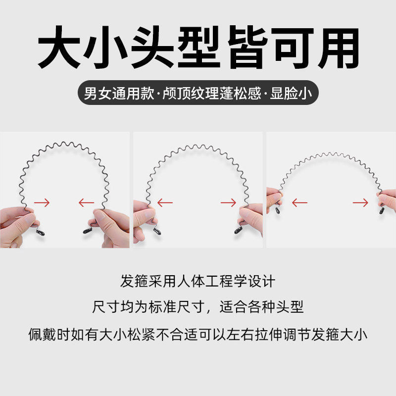 Air headband, large head circumference, wavy, doesn't constrict the head, long hair, face washing, makeup, high crown, hair tie, hair clip, women's hair comb, accessories