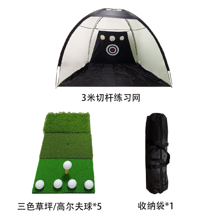 Golf Practice Net Indoor/Outdoor Portable Folding Hitting Bag Golf Supplies Outdoor Golf Chipping Practice Device