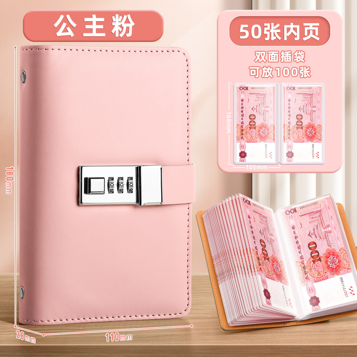 New type of password lock, multi-functional ID card and business card storage holder, PVC waterproof leather portable passbook and check collection book
